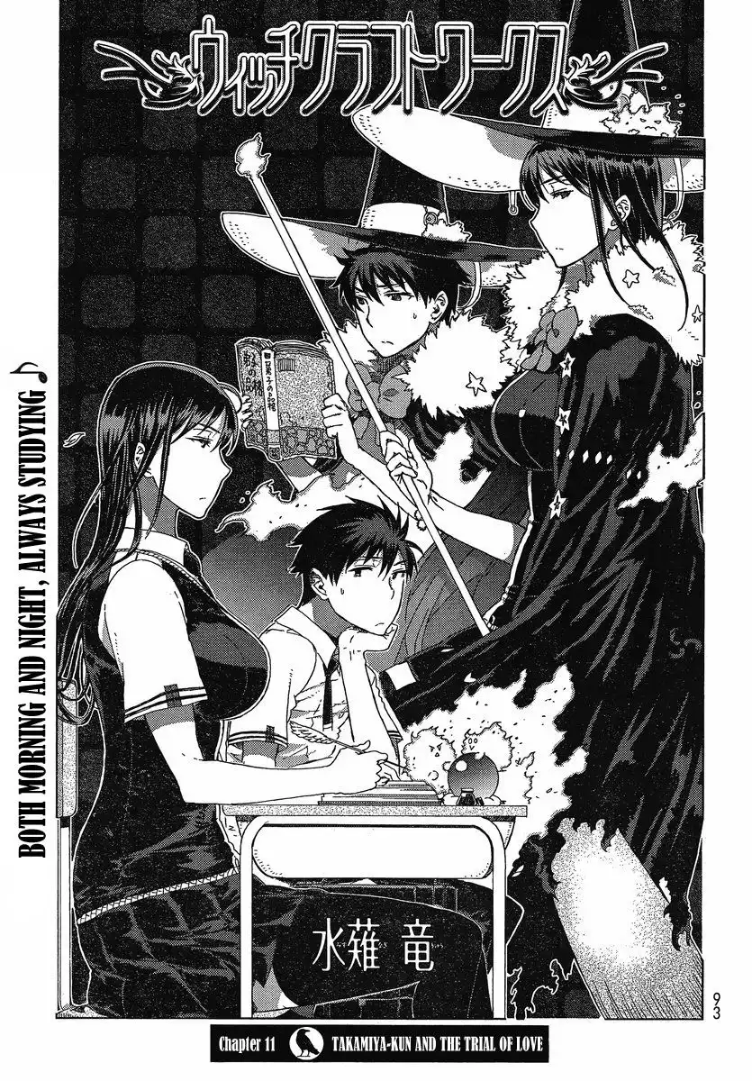 Witch Craft Works Chapter 11 5